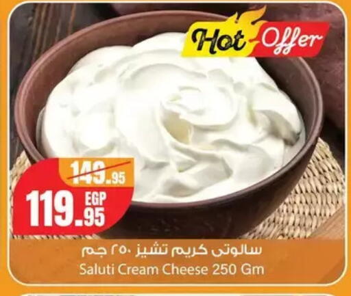available at جيان مصر in Egypt - القاهرة