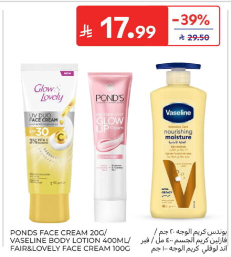 available at Carrefour in KSA, Saudi Arabia, Saudi - Sakaka