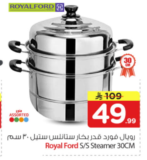 available at نستو in مملكة العربية السعودية, السعودية, سعودية - المجمعة