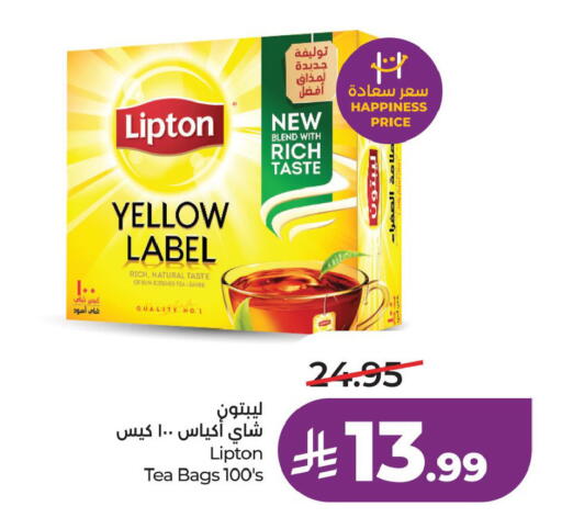 available at لولو هايبرماركت in مملكة العربية السعودية, السعودية, سعودية - الخبر‎
