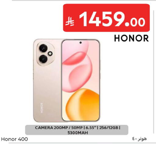 available at Carrefour in KSA, Saudi Arabia, Saudi - Sakaka