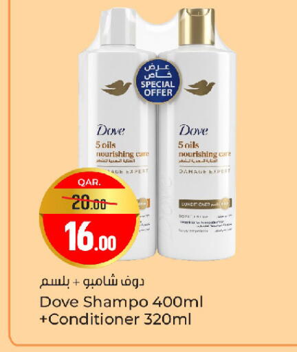 available at Paris Hypermarket in Qatar - Al Khor