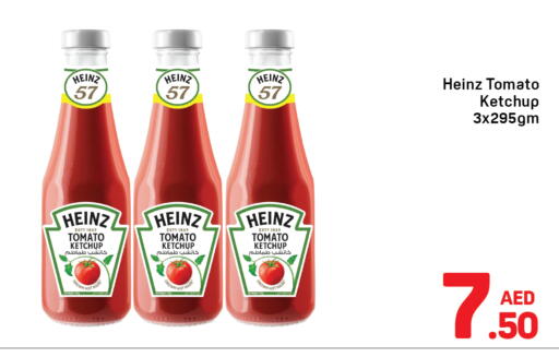 Tomato available at Day to Day Department Store in UAE - Sharjah / Ajman