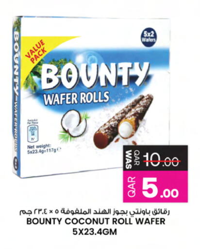 Coconut available at Ansar Gallery in Qatar - Doha