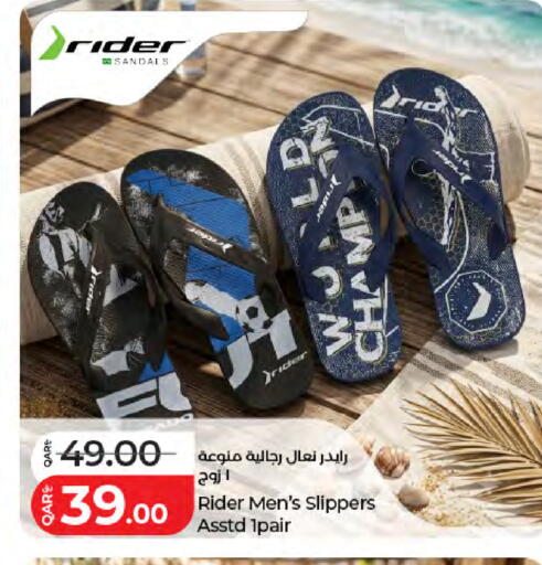 available at لولو هايبرماركت in قطر - الخور