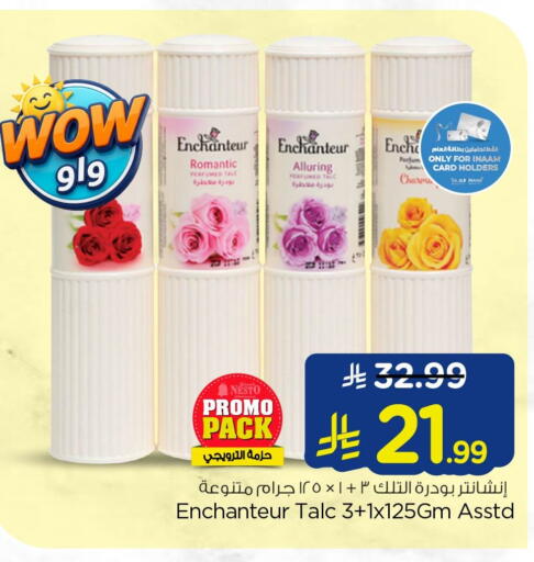 available at Nesto in KSA, Saudi Arabia, Saudi - Al Khobar