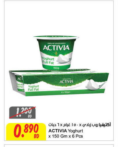 available at مركز سلطان in البحرين