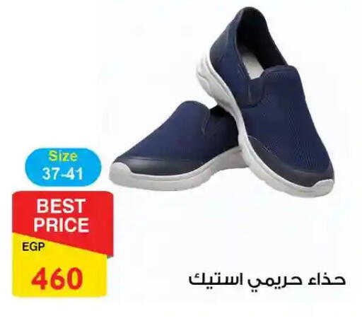 available at فتح الله in Egypt - القاهرة