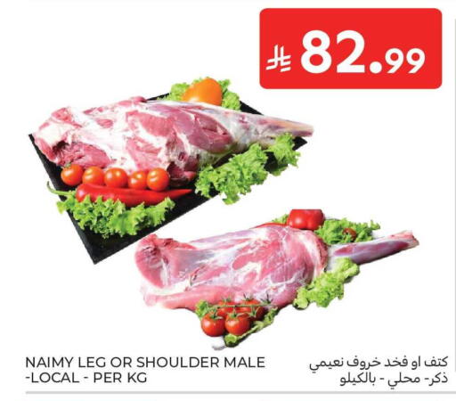 available at Carrefour Market in KSA, Saudi Arabia, Saudi - Jeddah