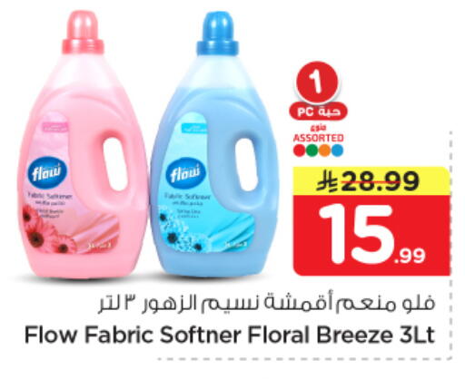 available at Nesto in KSA, Saudi Arabia, Saudi - Buraidah