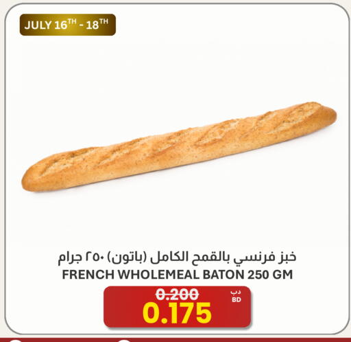 available at مالتي ماركت in البحرين