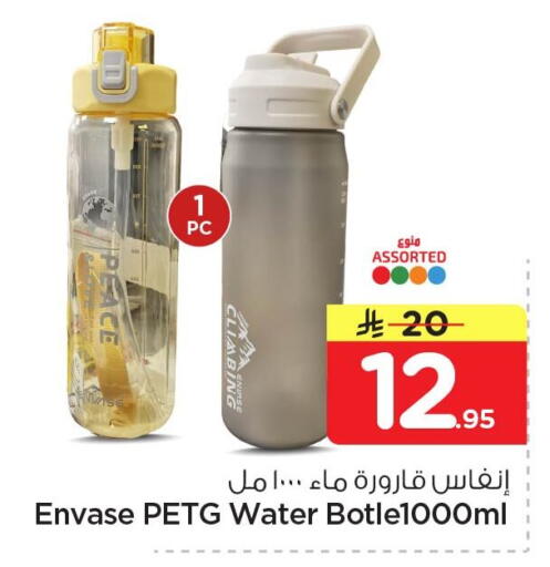 available at نستو in مملكة العربية السعودية, السعودية, سعودية - الخبر‎