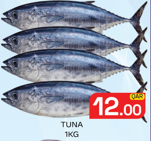 available at مجلس هايبرماركت in قطر - الدوحة