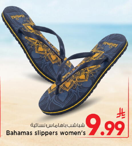 available at Mark & Save in KSA, Saudi Arabia, Saudi - Al Khobar