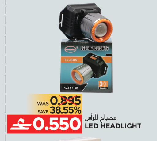available at مركز هدايا التنين in عُمان - مسقط‎
