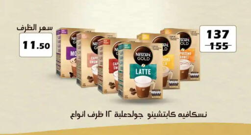 available at فتح الله in Egypt - القاهرة