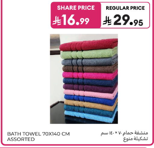 available at Carrefour in KSA, Saudi Arabia, Saudi - Sakaka