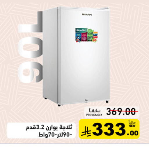 available at Aswaq Ramez in KSA, Saudi Arabia, Saudi - Tabuk