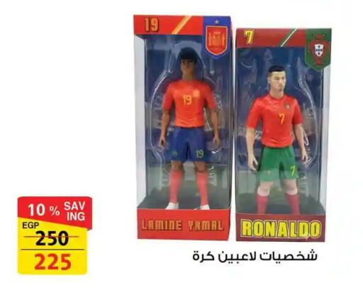 available at فتح الله in Egypt - القاهرة