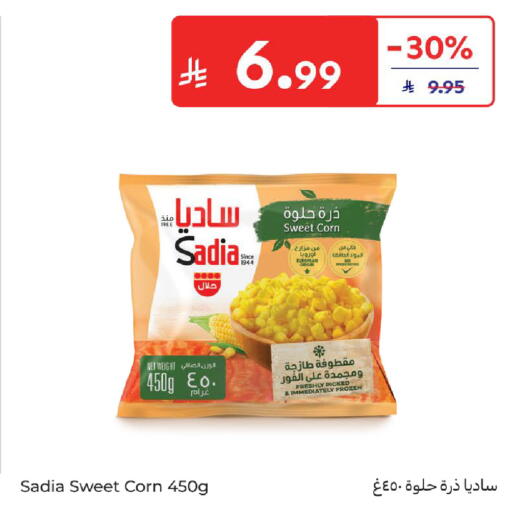 available at Carrefour in KSA, Saudi Arabia, Saudi - Sakaka