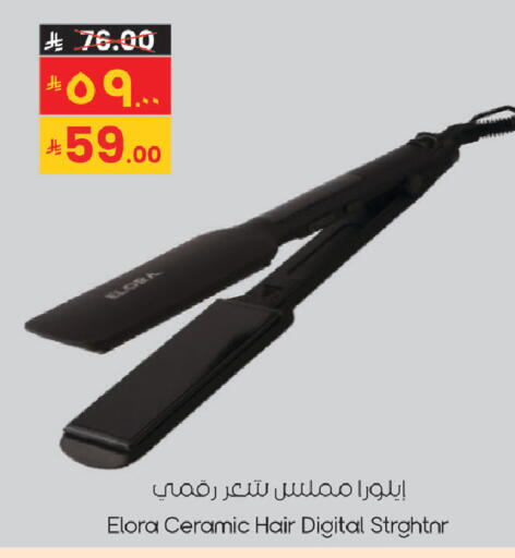 available at City Flower in KSA, Saudi Arabia, Saudi - Sakaka
