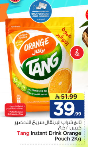 Orange available at Nesto in KSA, Saudi Arabia, Saudi - Buraidah