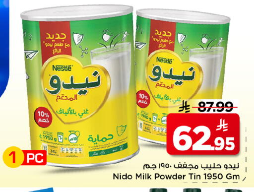available at Mark & Save in KSA, Saudi Arabia, Saudi - Al Khobar