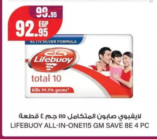 available at جيان مصر in Egypt - القاهرة