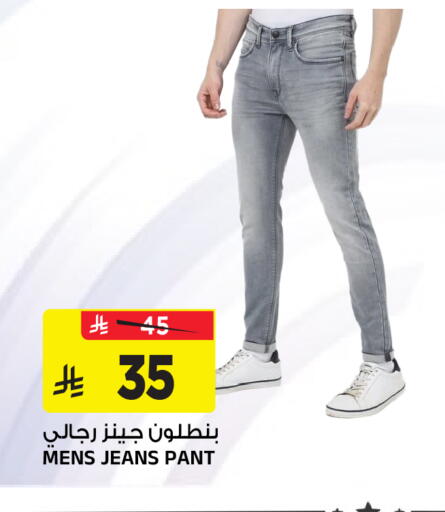 available at المدينة هايبرماركت in مملكة العربية السعودية, السعودية, سعودية - الرياض