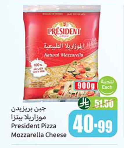 available at أسواق عبد الله العثيم in مملكة العربية السعودية, السعودية, سعودية - الخرج