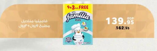 available at Panda  in Egypt - Cairo