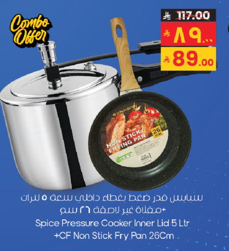 available at City Flower in KSA, Saudi Arabia, Saudi - Jubail