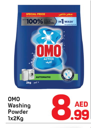 available at Day to Day Department Store in UAE - Sharjah / Ajman