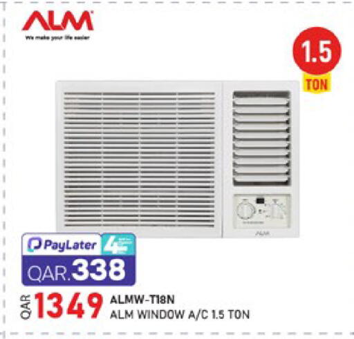 available at باريس هايبرماركت in قطر - الوكرة