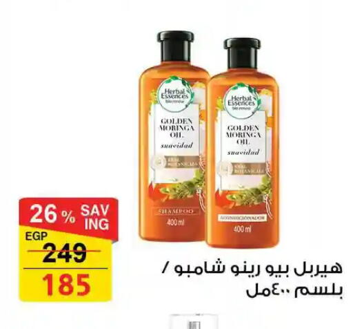 available at فتح الله in Egypt - القاهرة