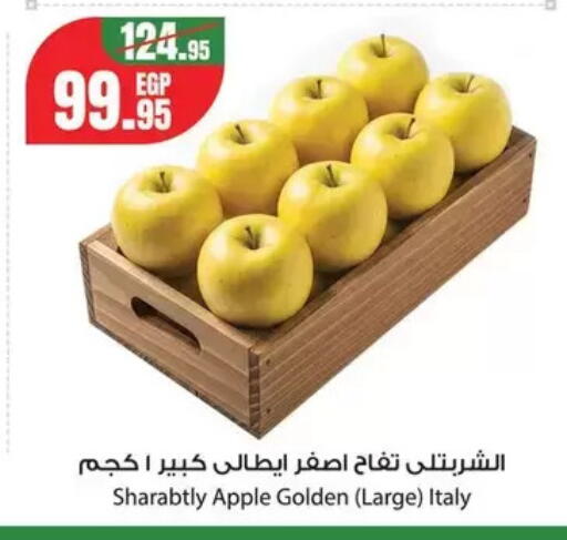 Apple from Italy Egypt available at Géant Egypt in Egypt - Cairo