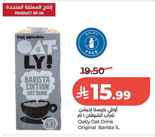 available at لولو هايبرماركت in مملكة العربية السعودية, السعودية, سعودية - الخبر‎