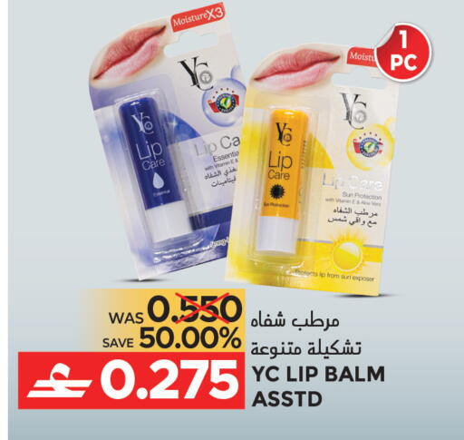 available at Dragon Gift Center in Oman - Muscat