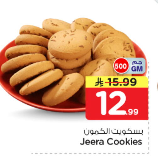 available at Nesto in KSA, Saudi Arabia, Saudi - Buraidah