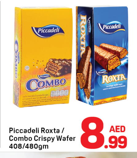 available at Day to Day Department Store in UAE - Sharjah / Ajman