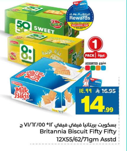 available at هايبر الوفاء in مملكة العربية السعودية, السعودية, سعودية - الطائف