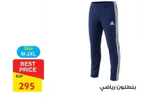 available at فتح الله in Egypt - القاهرة