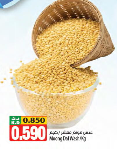 Mango available at Mango Hypermarket  in Kuwait - Kuwait City
