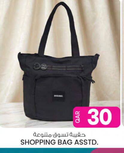 available at Ansar Gallery in Qatar - Doha