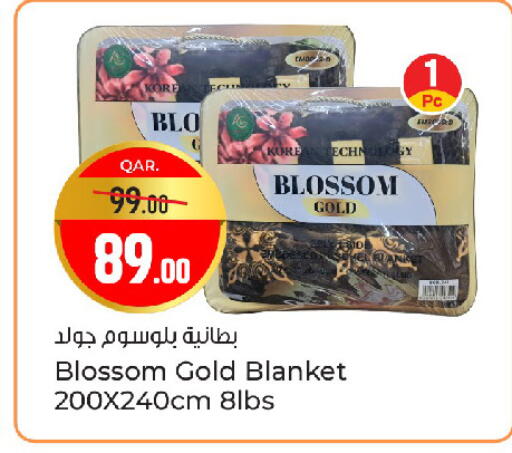 available at باريس هايبرماركت in قطر - الريان