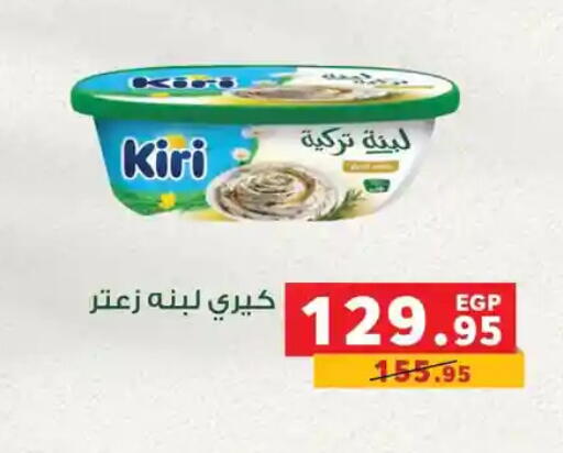 available at Panda  in Egypt - Cairo