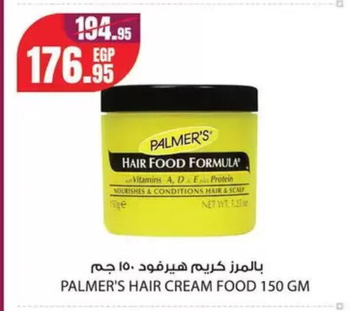 available at جيان مصر in Egypt - القاهرة