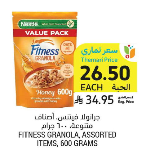 available at Tamimi Market in KSA, Saudi Arabia, Saudi - Buraidah