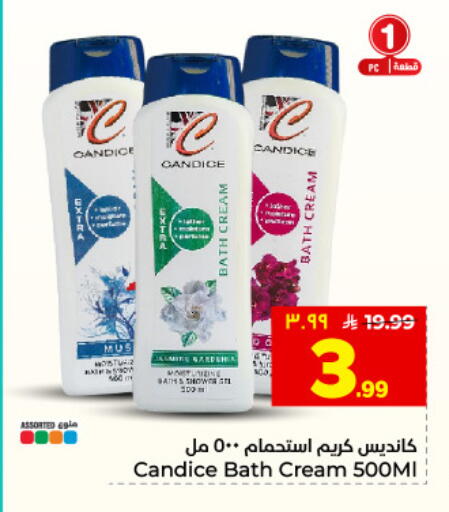 available at هايبر الوفاء in مملكة العربية السعودية, السعودية, سعودية - المنطقة الشرقية