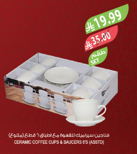 available at المزرعة in مملكة العربية السعودية, السعودية, سعودية - تبوك